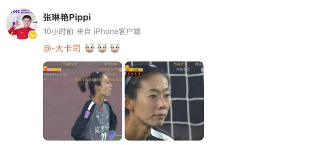 張琳艷贊陳晨，表情連連顯情深