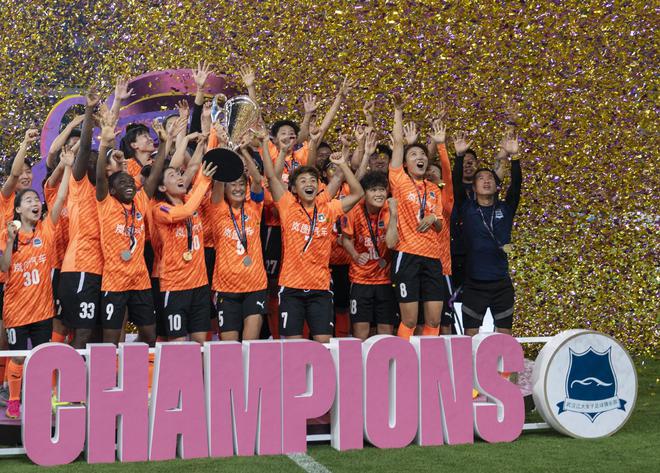 武漢隊奪冠，亞冠女足榮耀見證