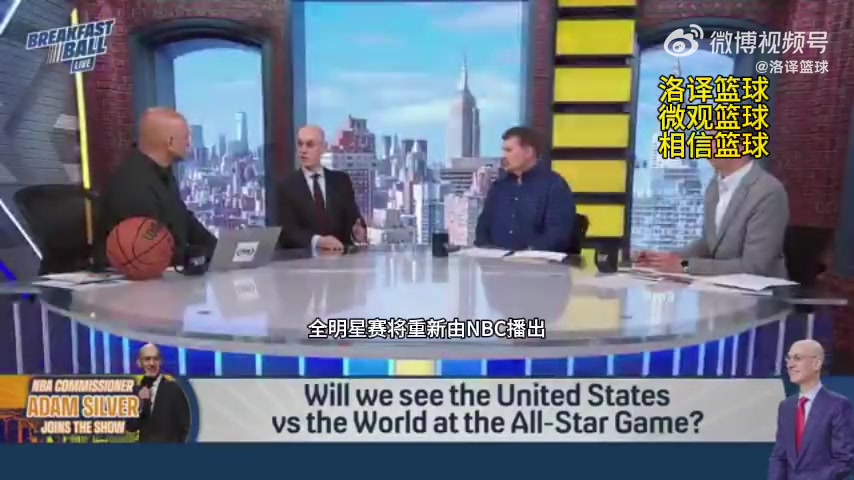 恩比德在哪邊蕭華下賽季全明星將會(huì)有美國(guó)隊(duì)VS世界隊(duì)