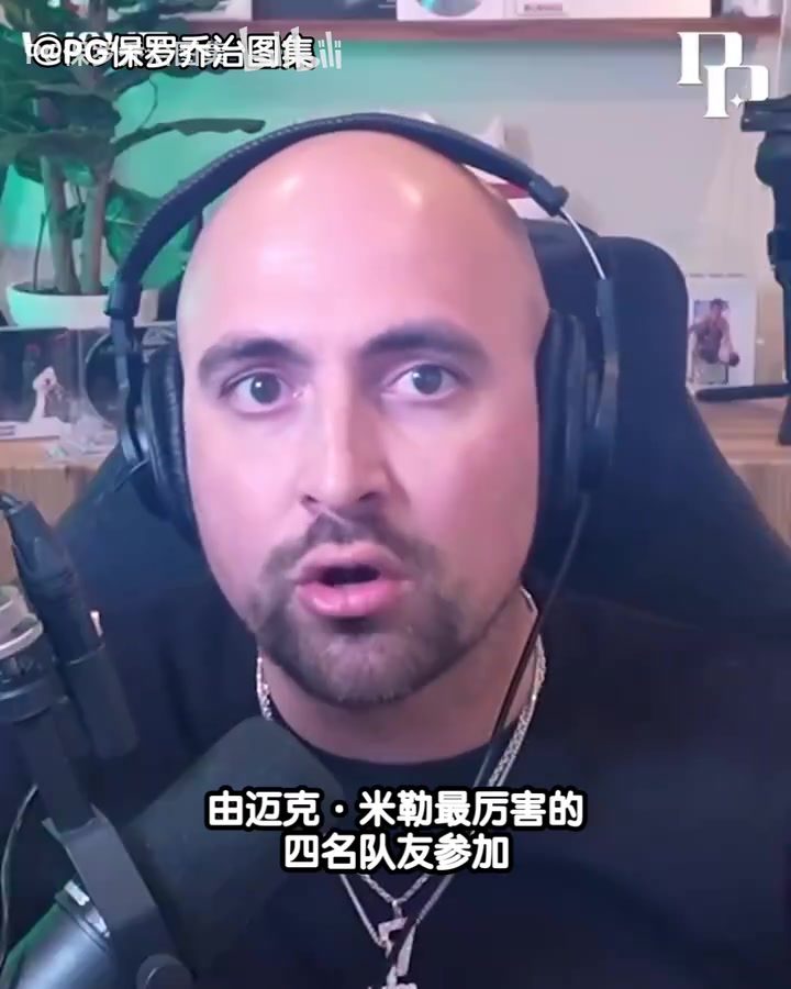 喬治播客巔峰麥迪單挑巔峰詹姆斯麥克米勒我會(huì)選詹姆斯