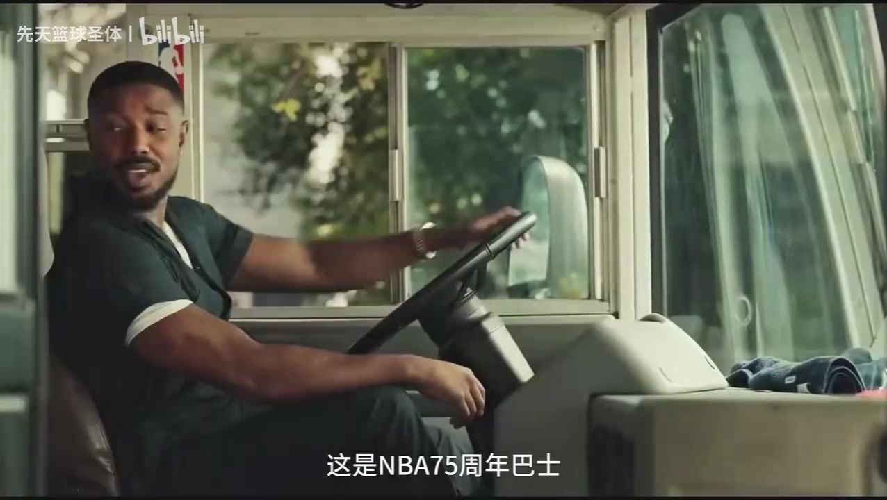 一直在腦海里揮之不去的廣告NBA75周年廣告一定珍惜眼前人