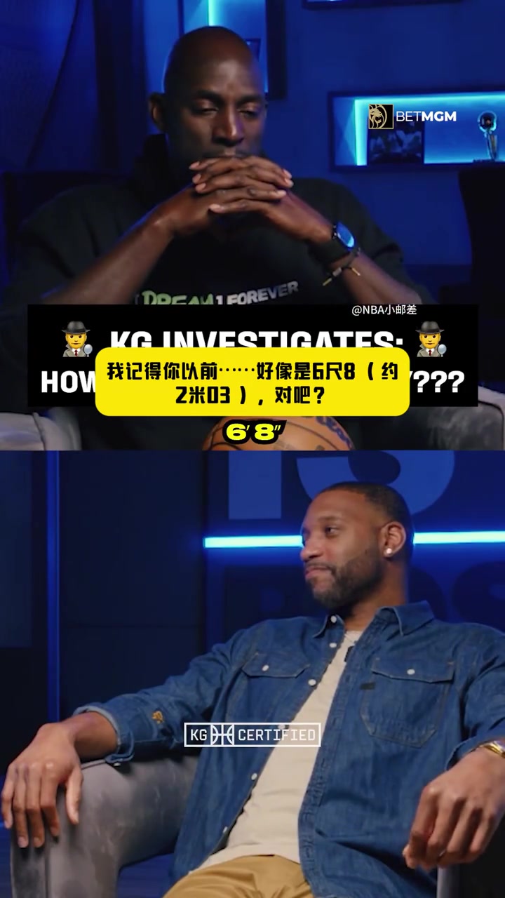 麥迪我官方身高是2米03 但我比這個(gè)高加內(nèi)特感覺你有2米11