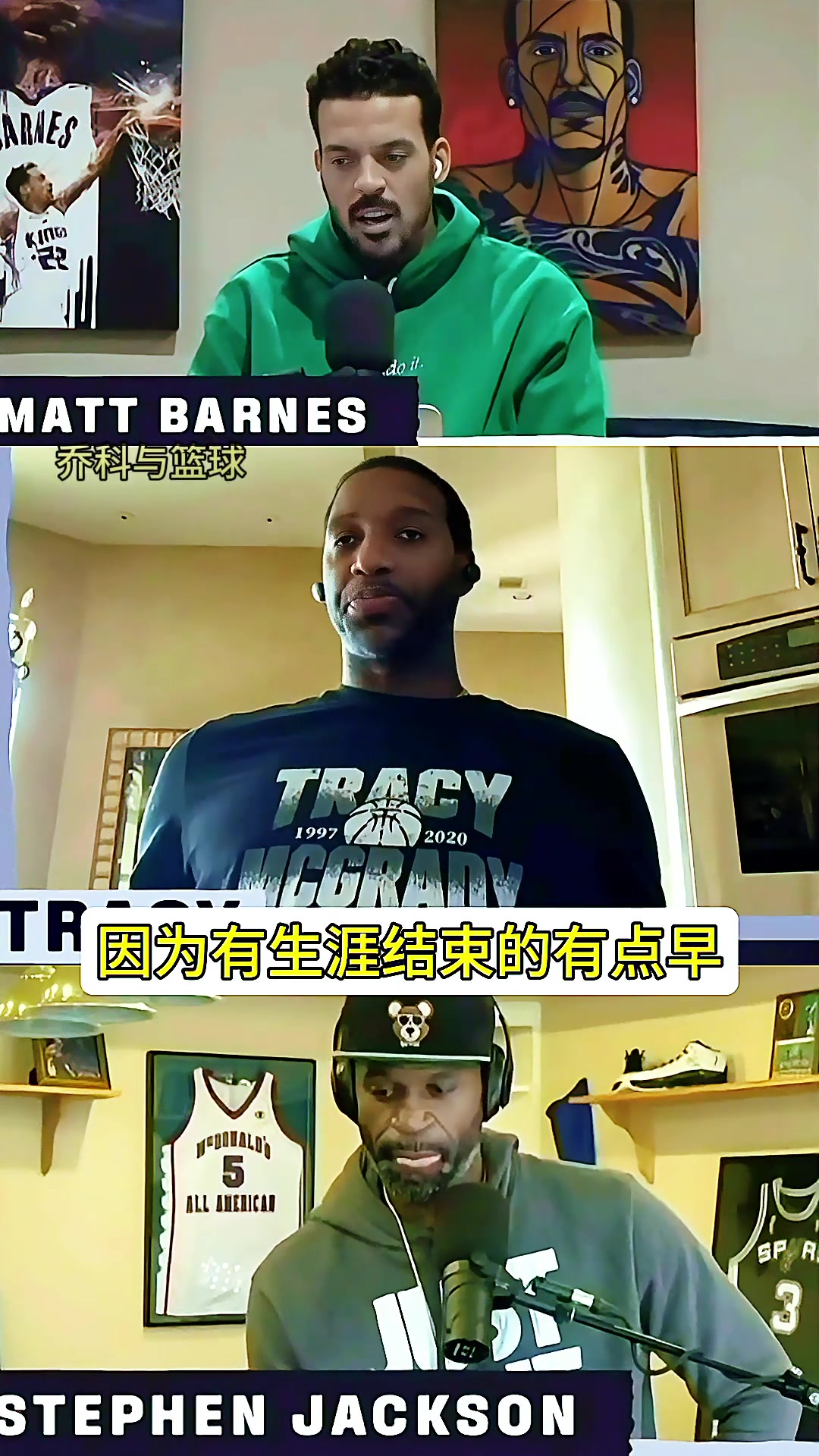 麥迪姚明是史上最有技術(shù)的大個(gè)子之一他沒有死角