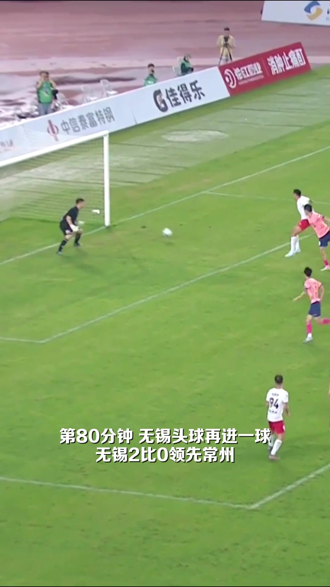 請神克洛澤蘇超無錫隊(duì)兩記頭球轟炸常州隊(duì)大門