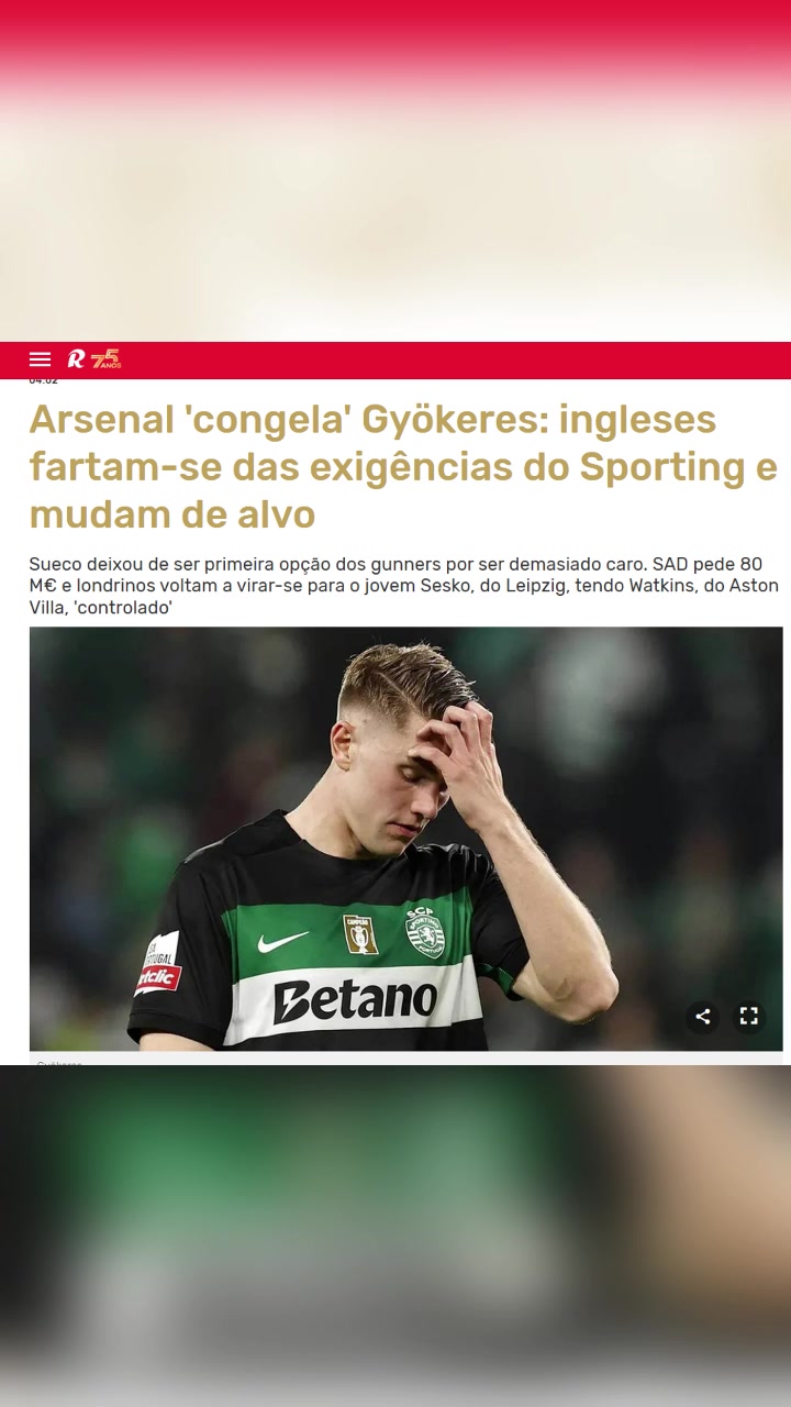 葡媒Record槍手放棄簽下約克雷斯,目標為塞斯科和沃特金斯