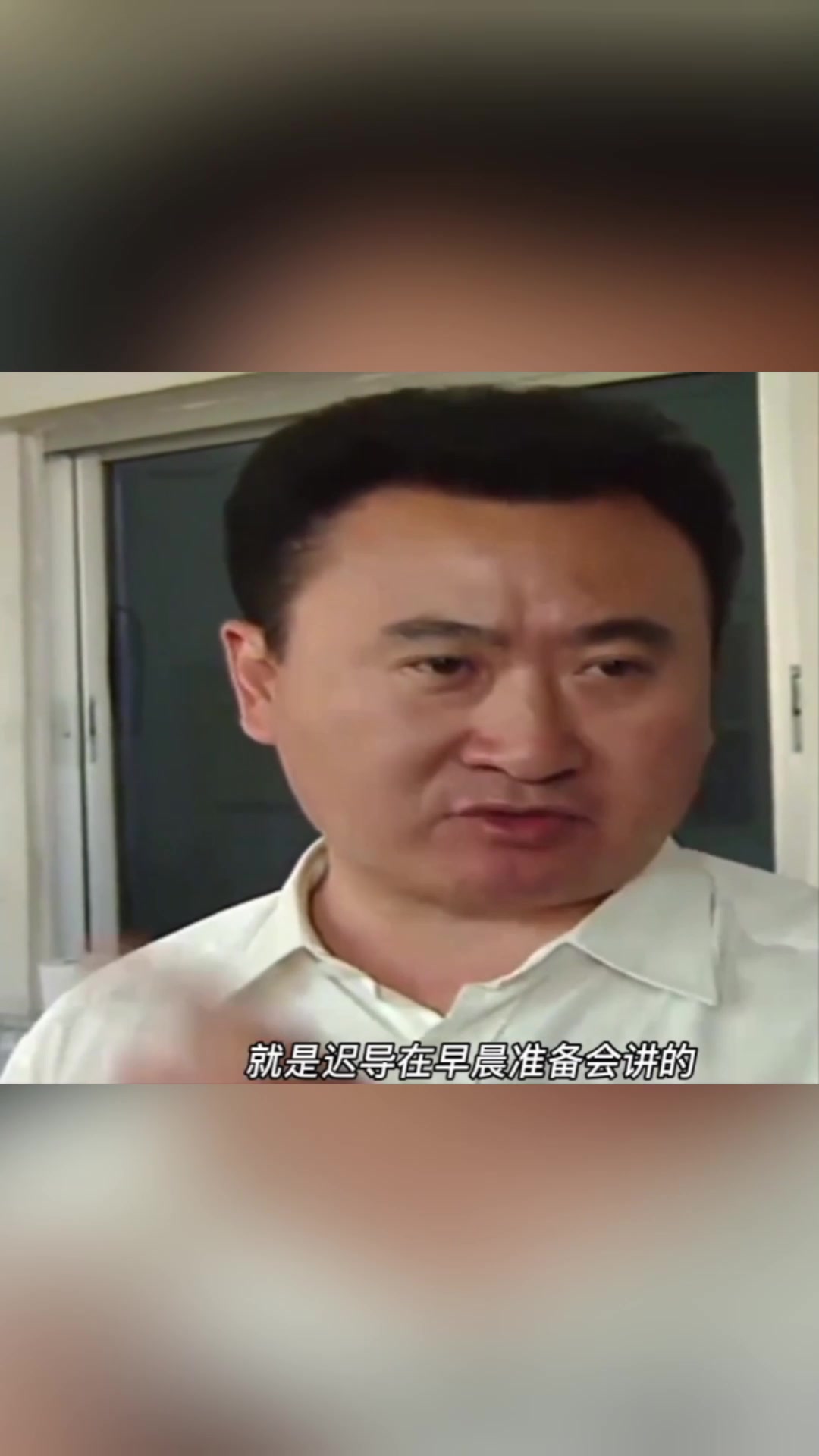 霸氣王老板當年在萬達更衣室布置戰(zhàn)術堅持壓迫式打法