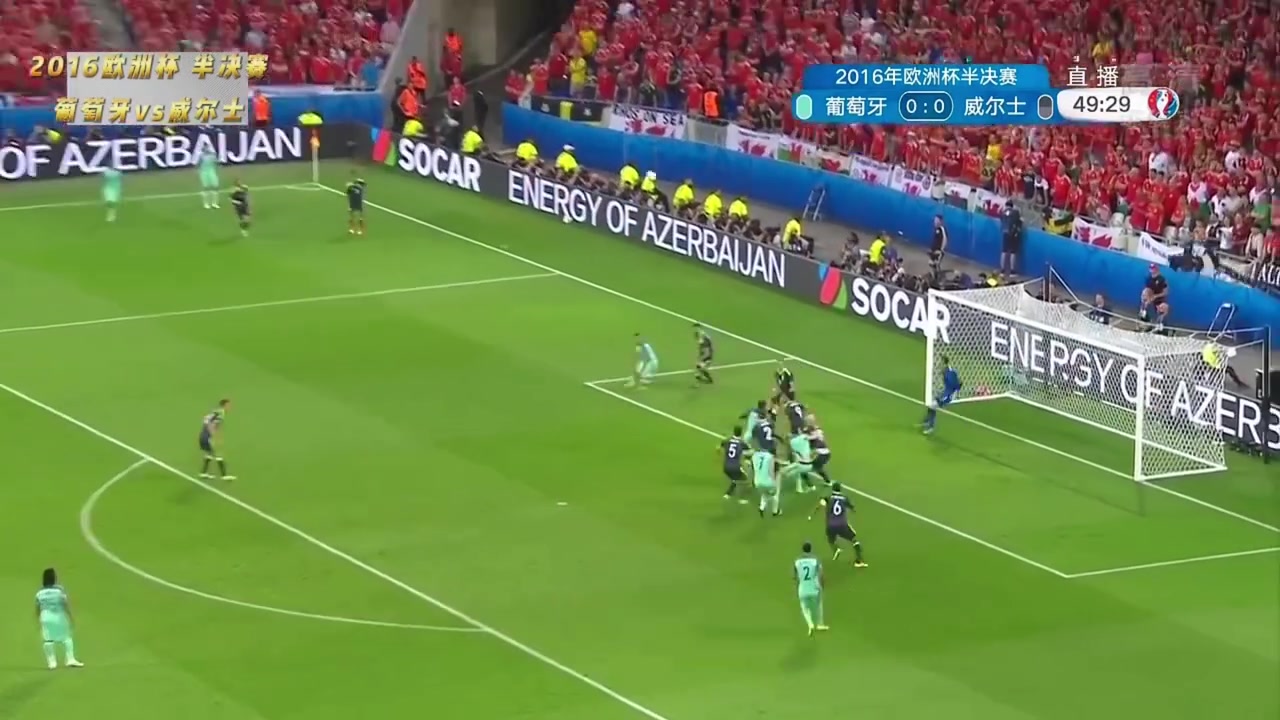 和老隊(duì)友的決戰(zhàn)經(jīng)典戰(zhàn)回顧C(jī)羅無解頭球率隊(duì)挺近歐洲杯決賽