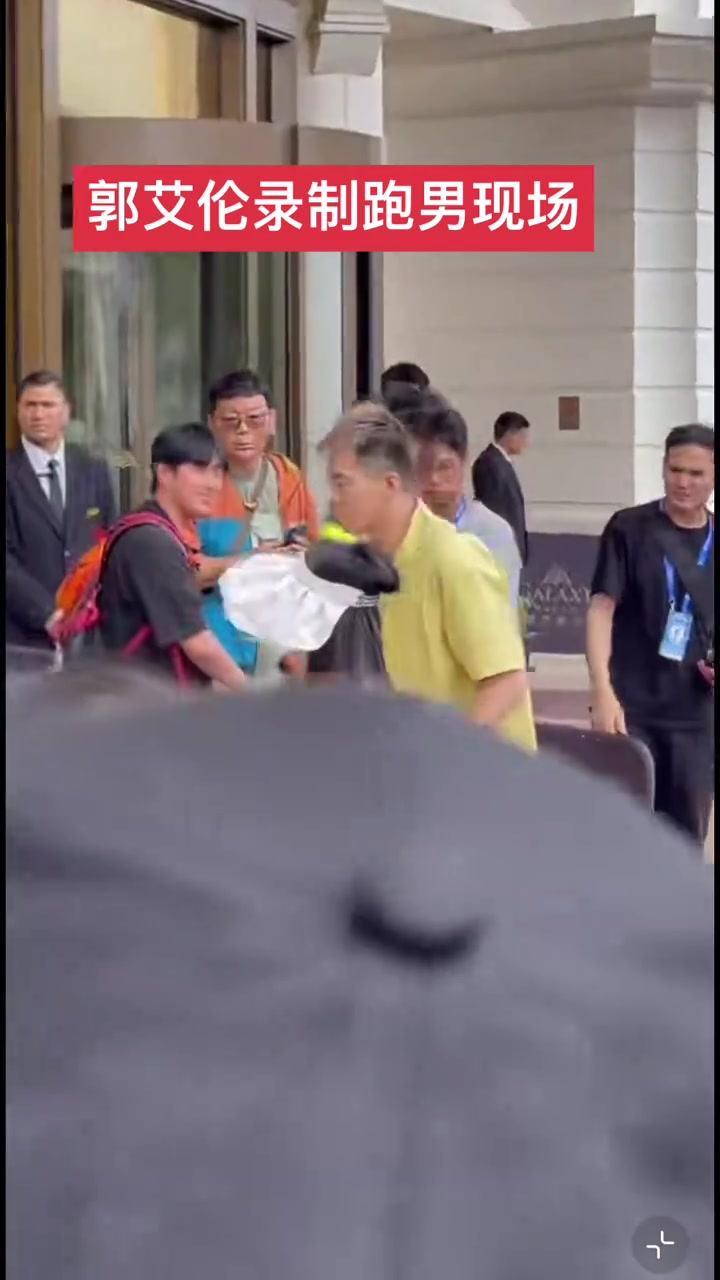 郭艾倫現(xiàn)身澳門錄制綜藝節(jié)目 這一身有點(diǎn)小帥奧