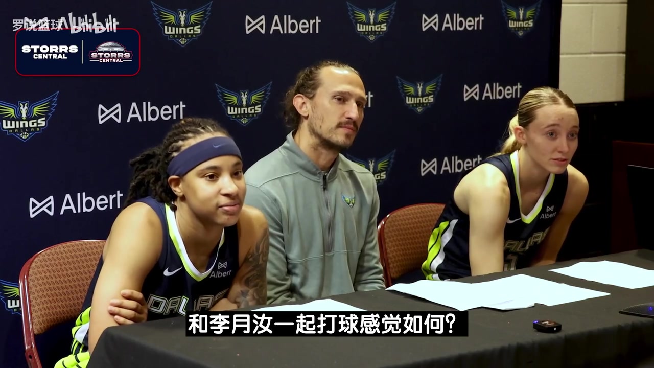 盛贊狀元佩奇談李月汝她打球很拼場(chǎng)內(nèi)外都很有趣