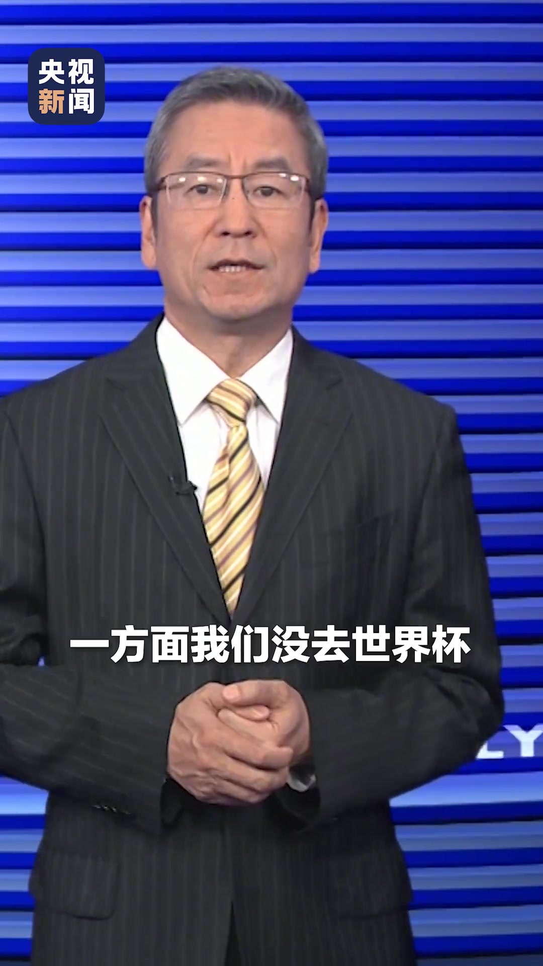 白巖松從村超到蘇超讓人民快樂開心已經(jīng)越來(lái)越有招