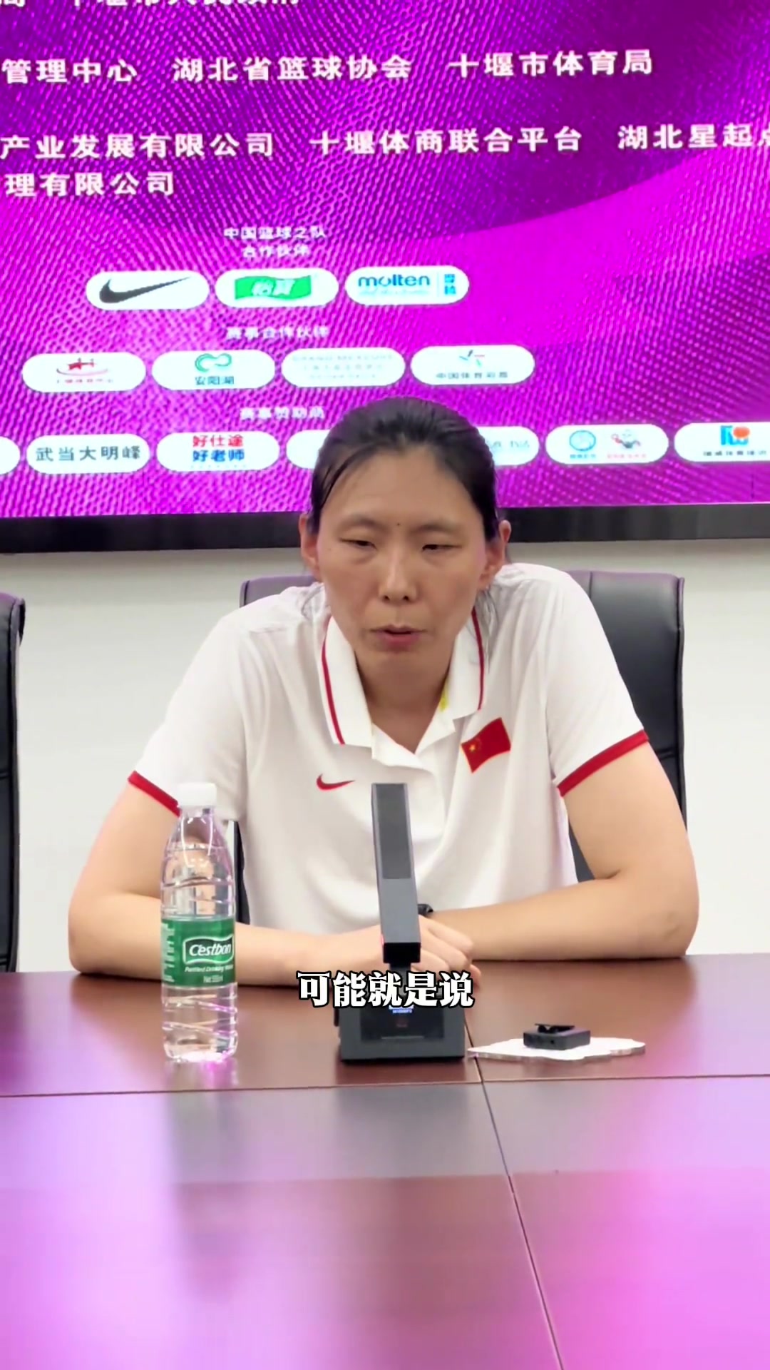 中國(guó)u19女籃助教陳楠張子宇可能缺席世界杯 但我們目標(biāo)不變