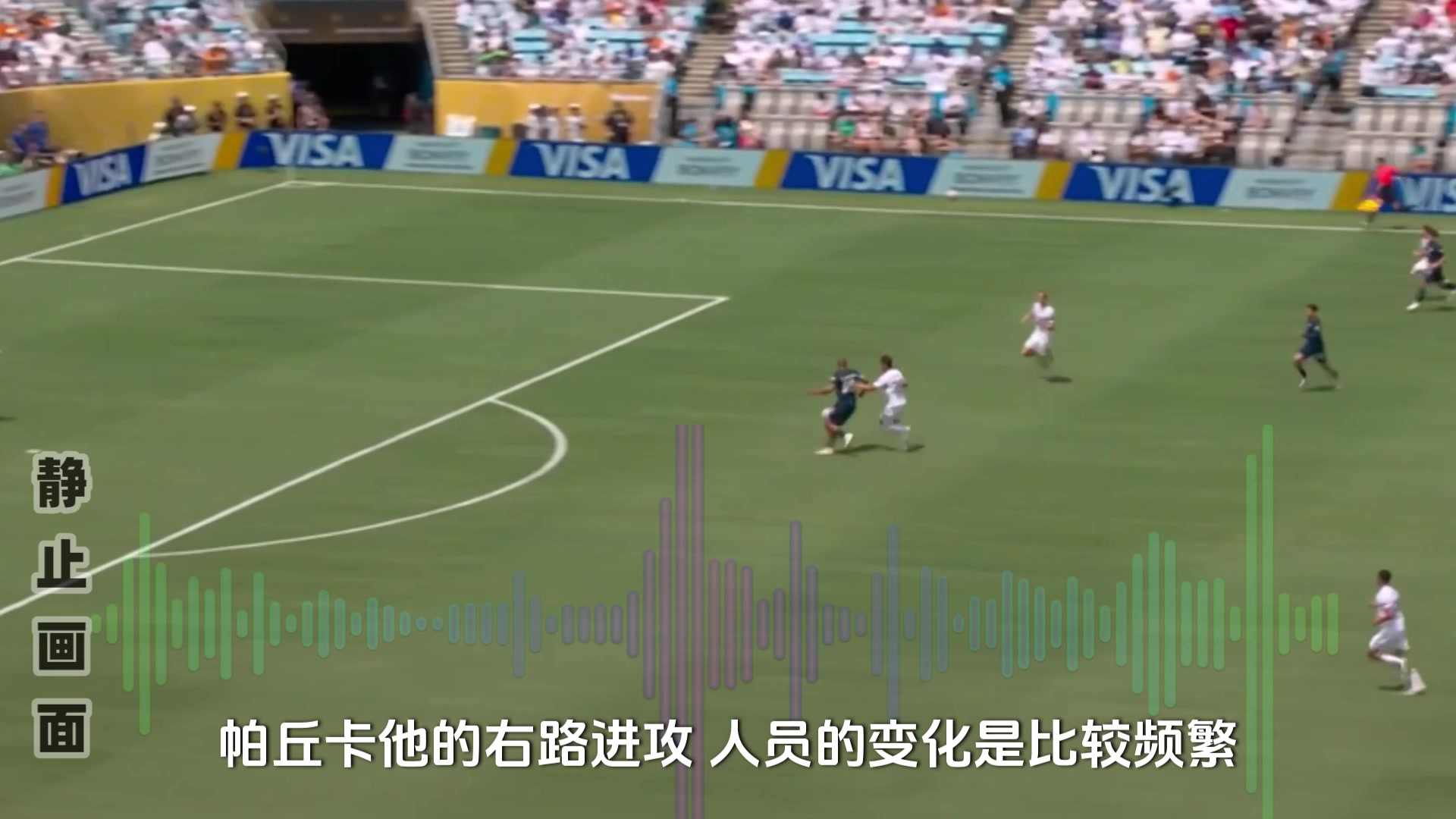 阿森西奧7分鐘被紅牌罰下解說(shuō)這個(gè)力量是不足以讓龍東摔倒的