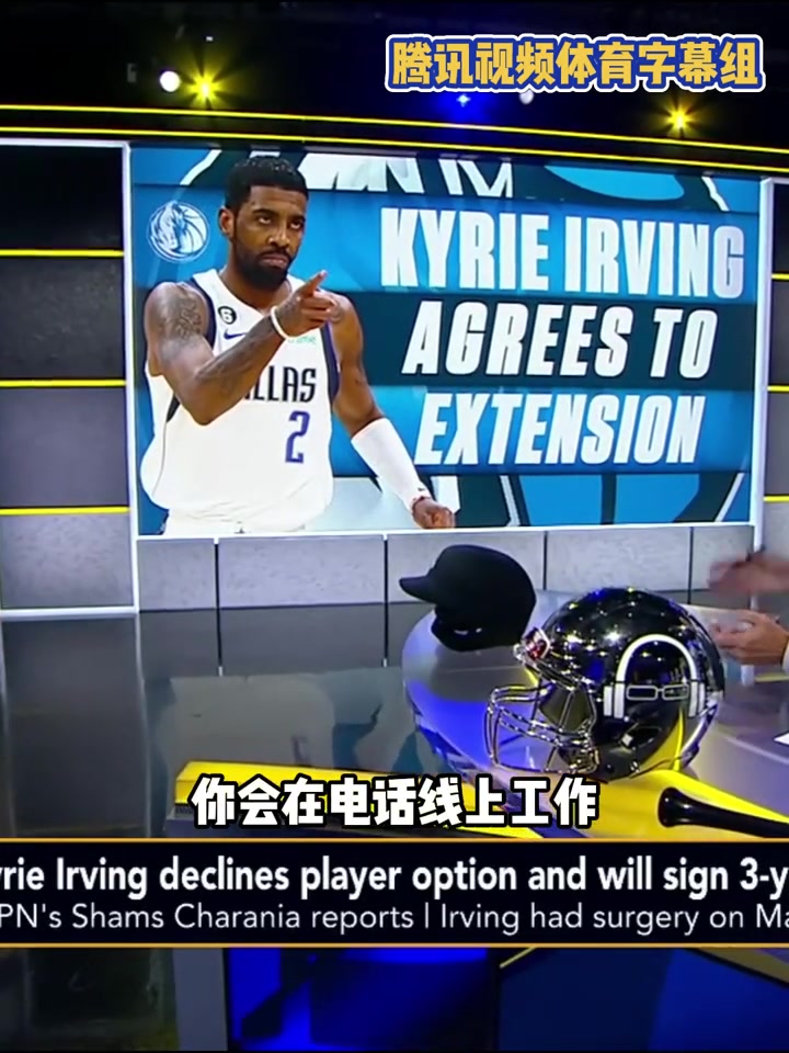 大的交易要來(lái)了SHAMS在節(jié)目中告訴主持人今晚別睡覺(jué)