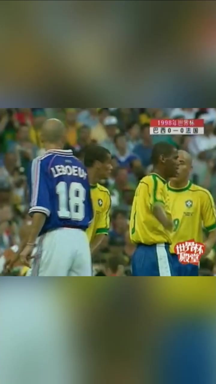 齊祖巔峰時(shí)刻98年世界杯決賽兩次頭球擊潰巴西成功封神