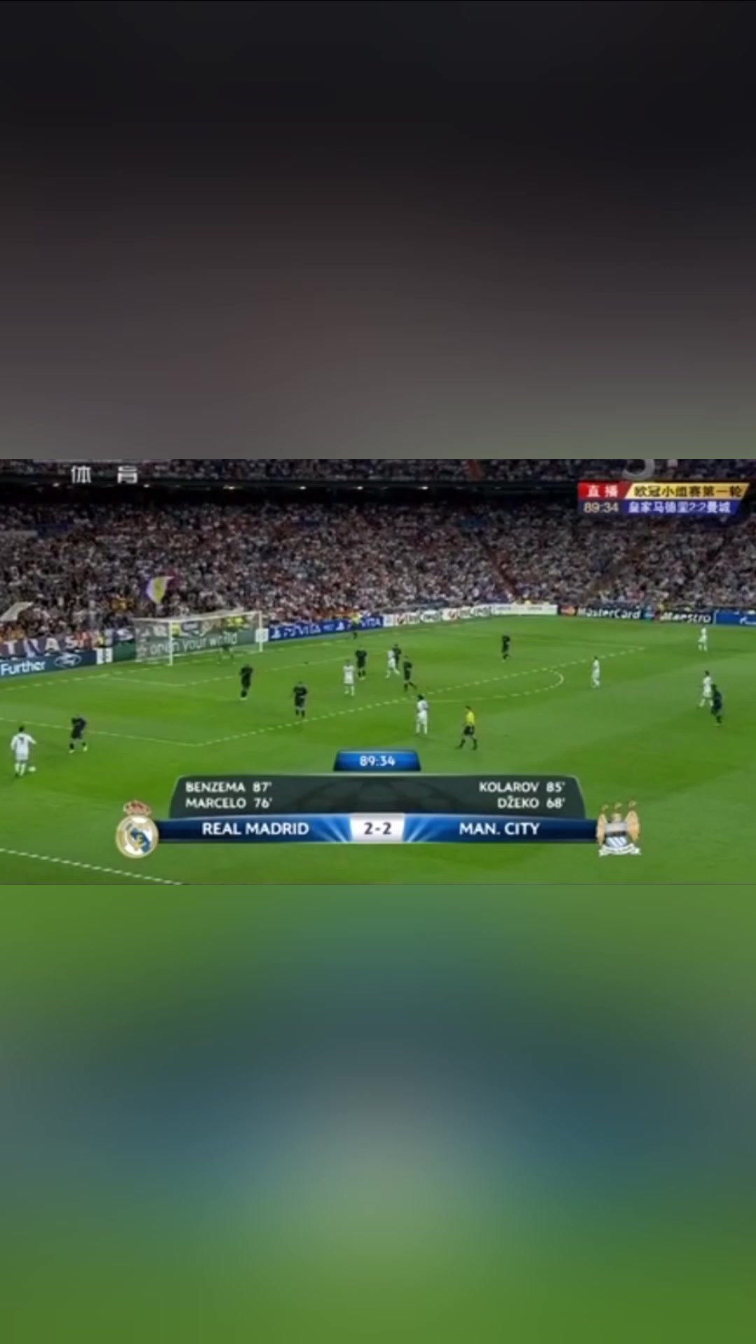 歐冠經(jīng)典C羅讀秒絕殺穆帥上演激情滑跪慶祝