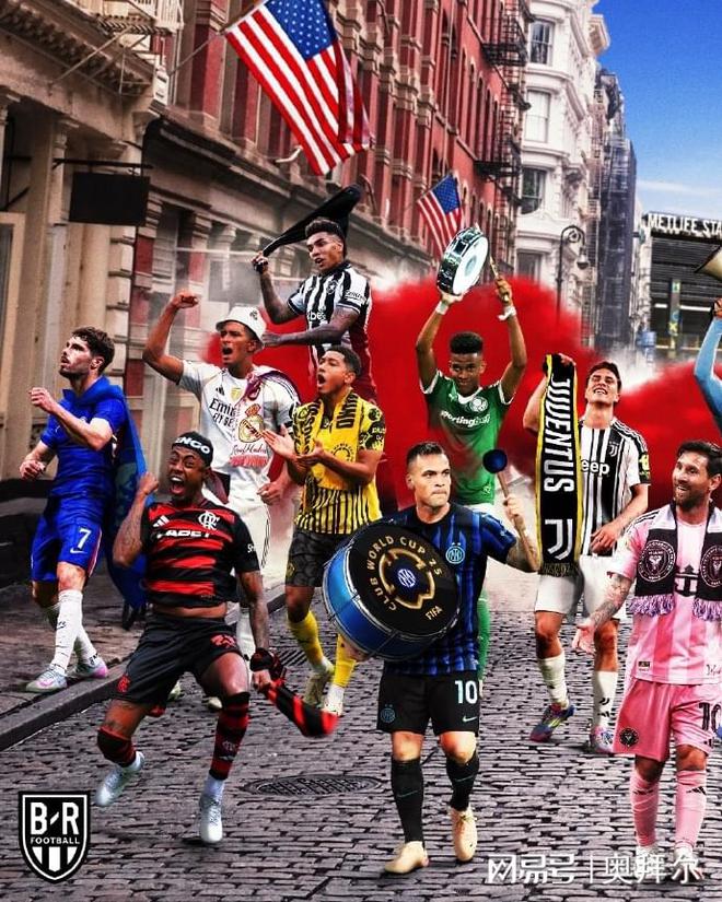 世俱杯強(qiáng)隊(duì)云集，死亡半?yún)^(qū)現(xiàn)身！皇馬拜仁巴黎爭(zhēng)霸，歐隊(duì)或四強(qiáng)霸主，巴西攪局。