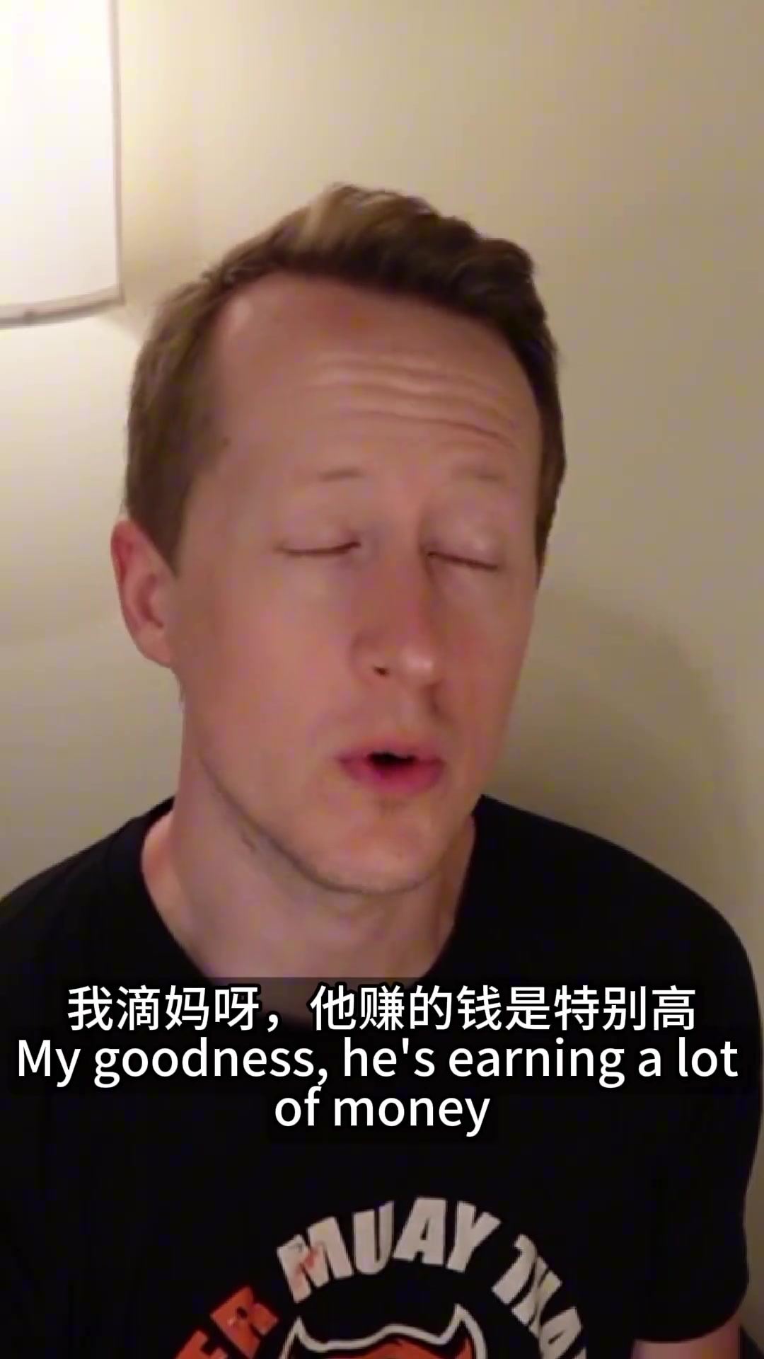 每天中個大樂透英國足球哥感嘆C羅2億新合同我滴媽