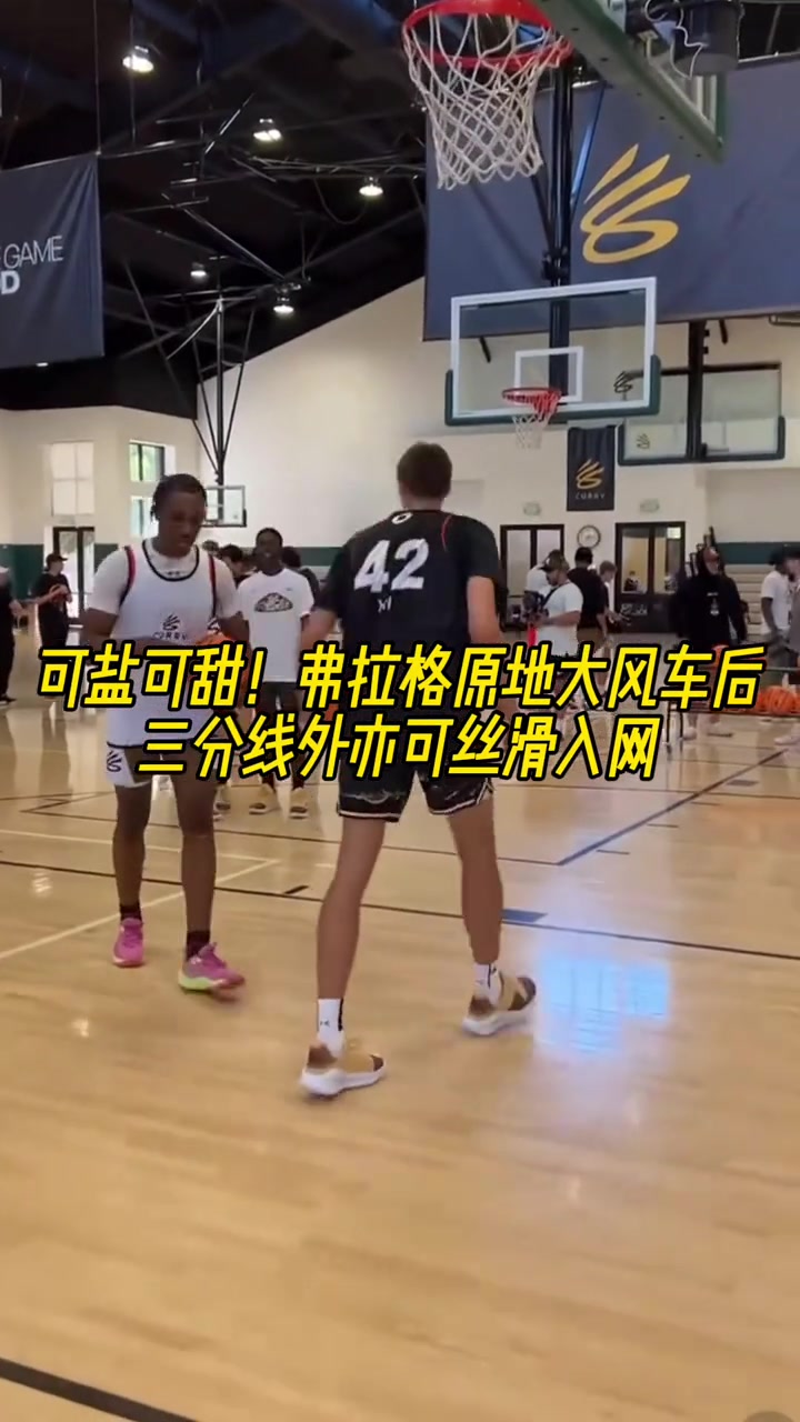 某馬刺名宿夢寐以求的天賦弗拉格輕松拿捏原地起跳大風(fēng)車