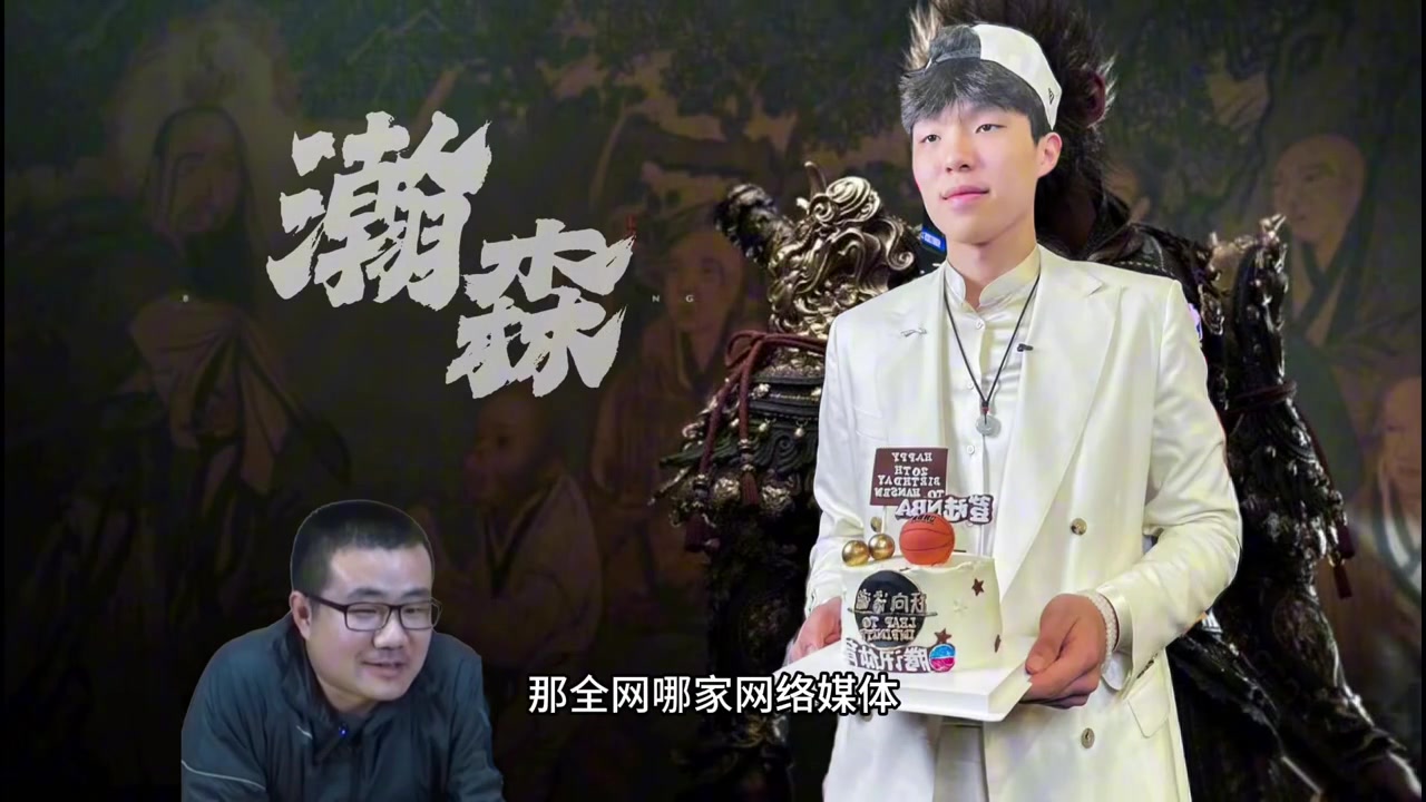 真敢說靜雨瀚森出生有祥云天選之子 代言高奢 體壇頂流