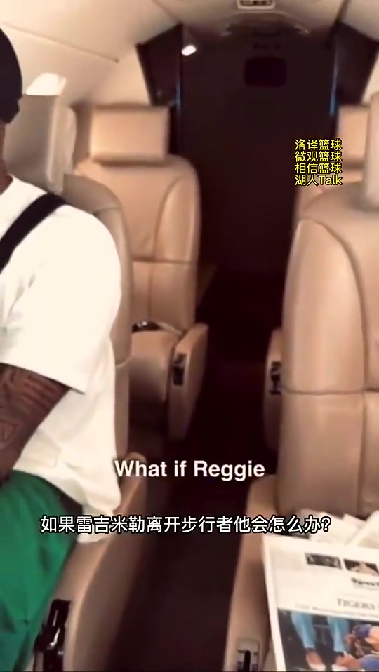 利拉德老歌他們都叫我去湖人奪冠 去TMD忠誠那些都是