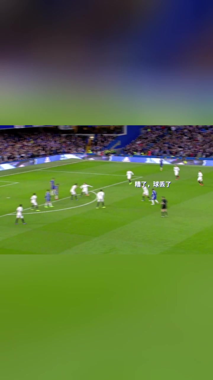 什么是最強后腰坎特無所不在無所不能