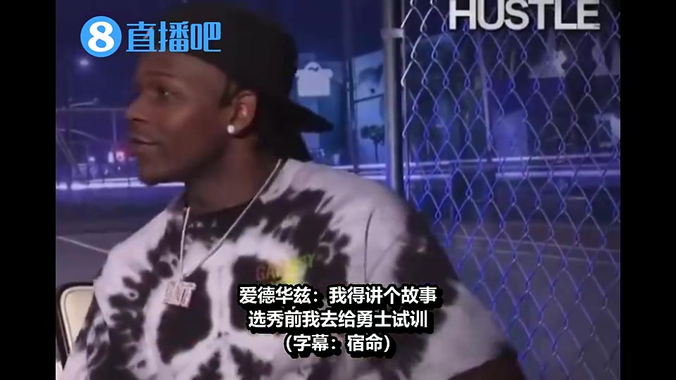 華子此前我在勇士試訓(xùn)時(shí)曾做過庫(kù)里那套訓(xùn)練太累沒法完成