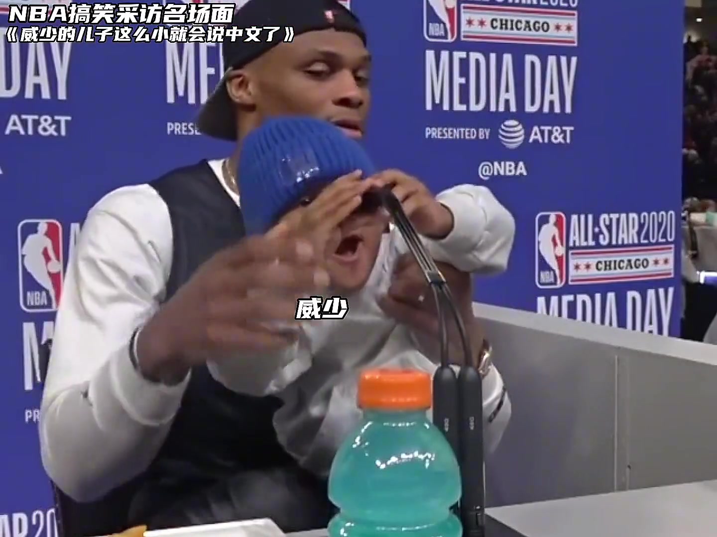 NBA球星采訪名場(chǎng)面