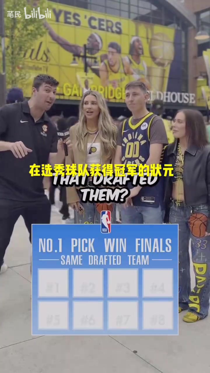 美女挺能提供情緒價值街頭采訪說出在母隊奪冠的NBA狀元