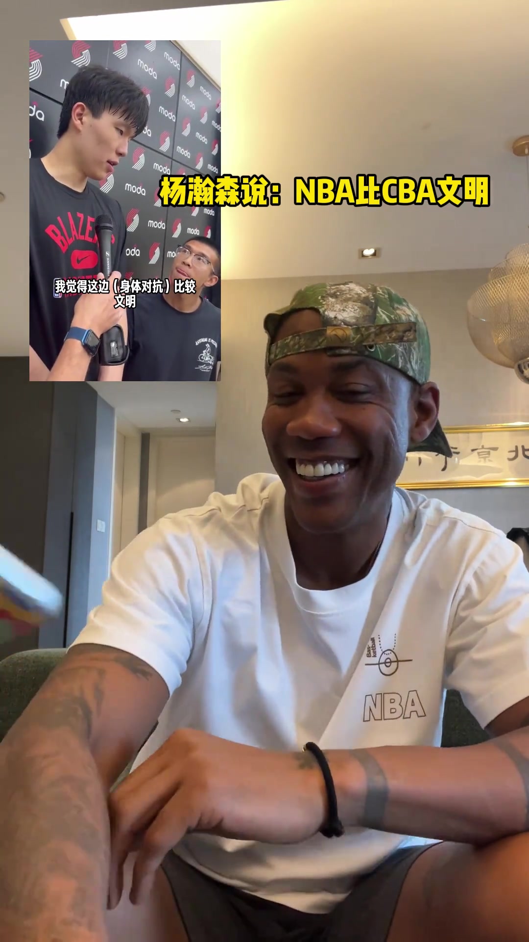 瀚森說NBA更文明馬布里笑談確實(shí)沒有杜鋒那種絆你的教練