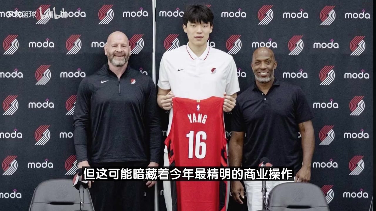 中國市場分析師開拓者選楊瀚森球隊(duì)市值有望增加數(shù)億美元