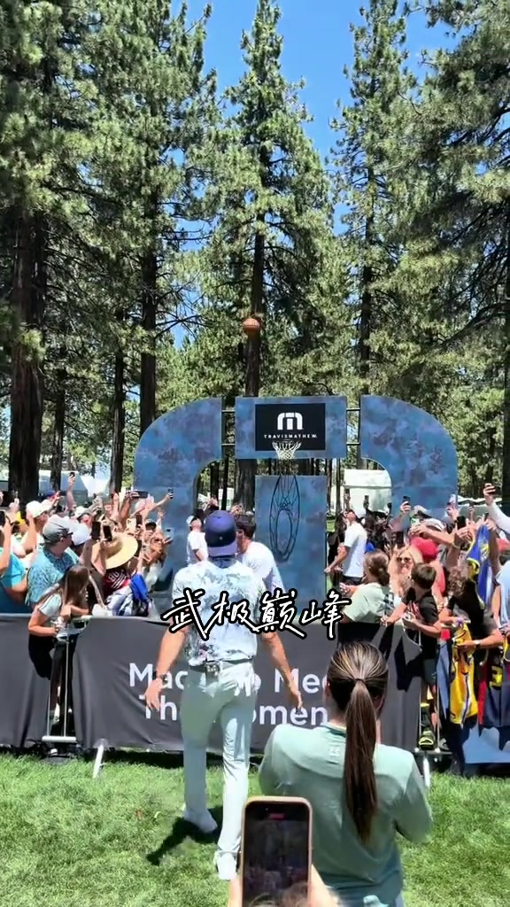 確實是很久沒摸球了庫里在太浩湖高爾夫名人賽展示投籃