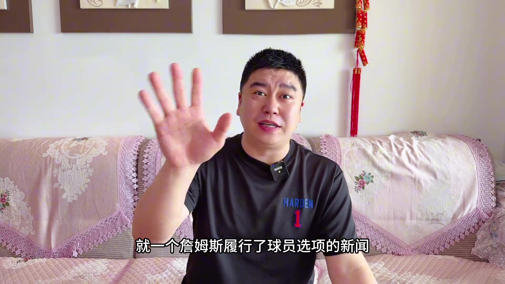 詹姆斯真的會離開湖人嗎 到底怎么回事