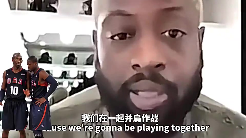 韋德曾談欽佩科比原因在夢八完全可以火力全開但他專注于防守