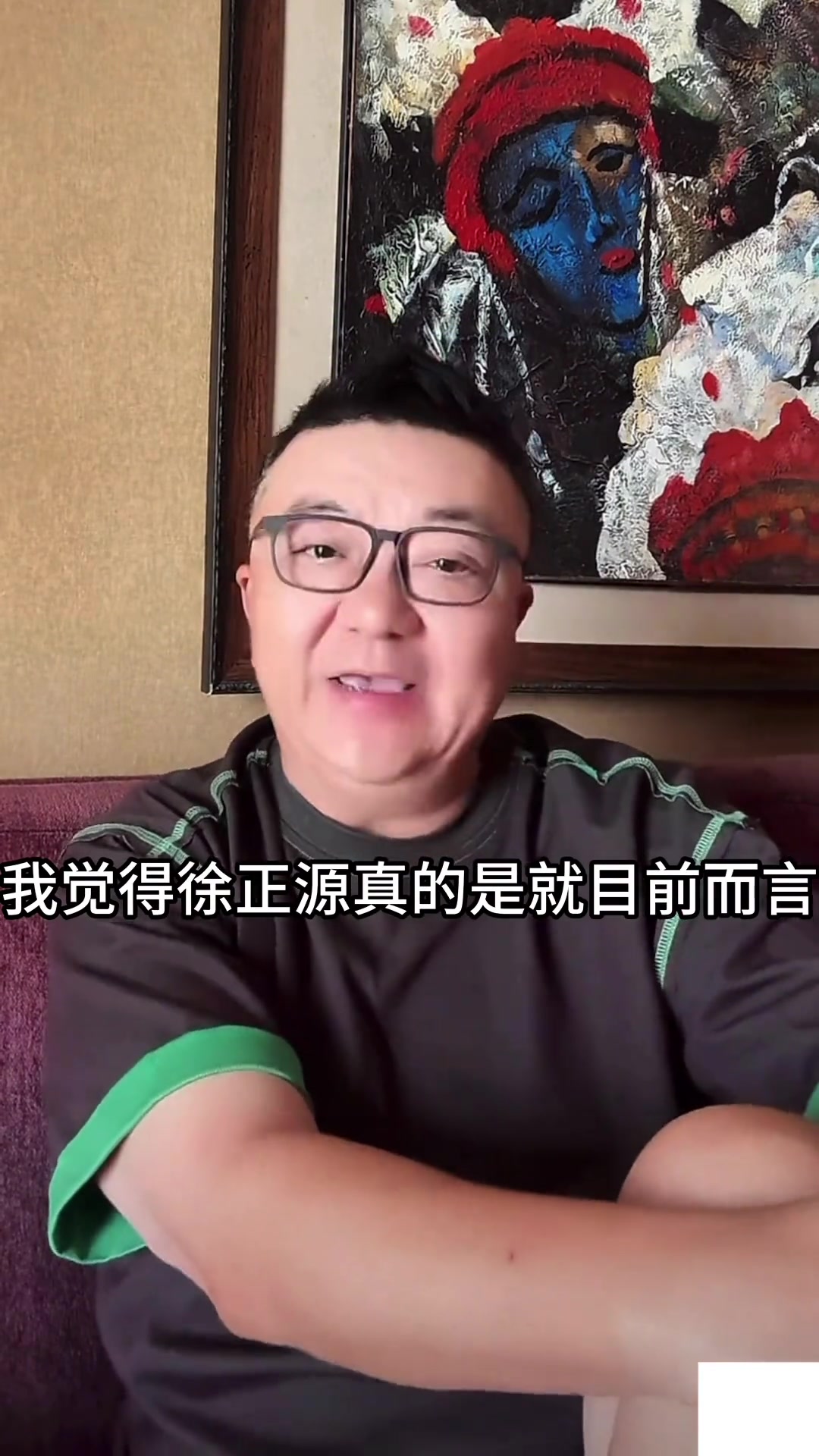 接手國(guó)足董路目前最適合執(zhí)教國(guó)足的是徐正源