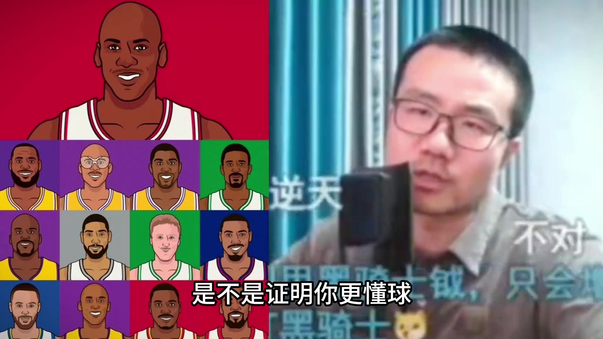 徐靜雨我早就說科比排不到庫里之前科比任何方面都沒有庫里強(qiáng)