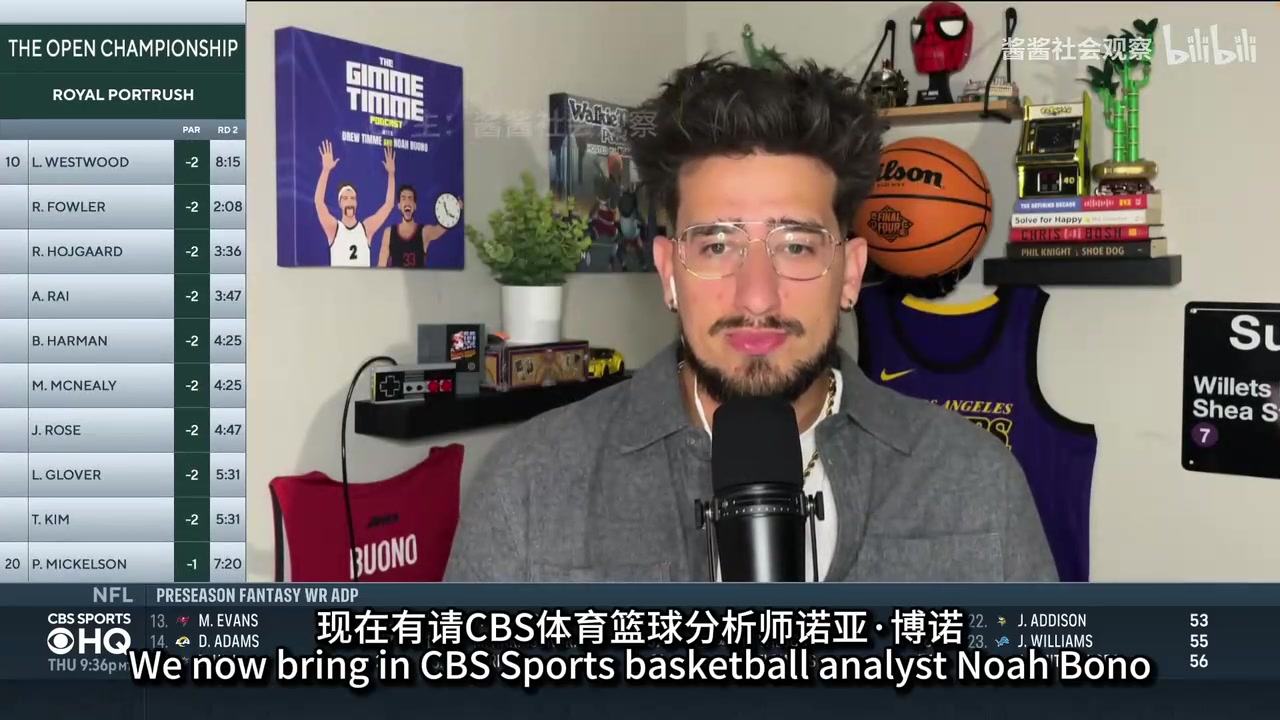 分析師楊瀚森的進(jìn)攻天賦讓我感到震驚他有機(jī)會成為進(jìn)攻核心