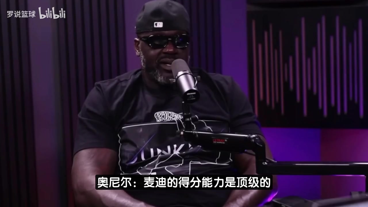 奧尼爾麥迪和我搭檔也能三連冠我聯(lián)手庫里能拿六冠