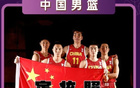 中國(guó)男籃12人名單揭曉，張寧徐杰未入選，徐杰或勝高詩(shī)巖。