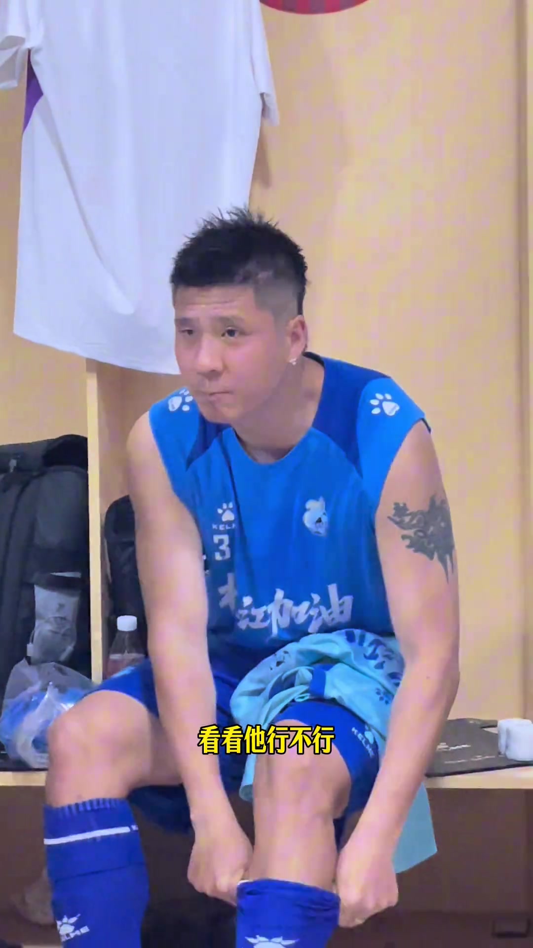 夢回當(dāng)年范志毅定位球三個(gè)點(diǎn)謝暉李瑋鋒還有我