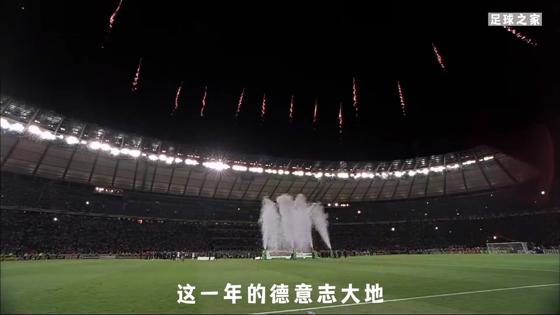 2006年德國世界杯決賽齊達(dá)內(nèi)鐵頭功馬特拉齊救主