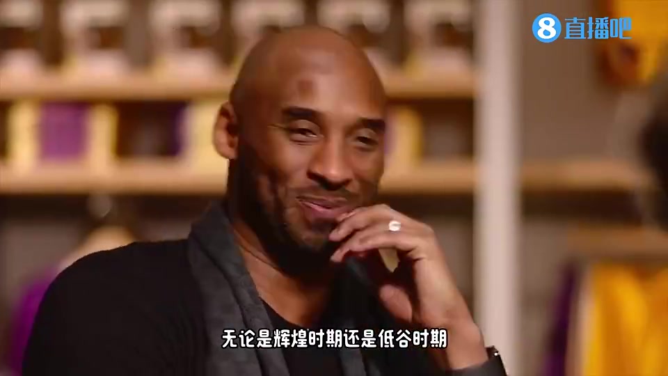 科比此前談招募司機他對我說我和你都是終身效力者我是不會走的