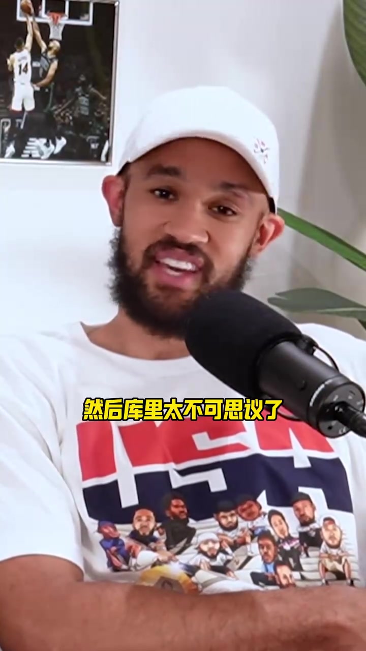 懷特奧運(yùn)KD不傳空位詹姆斯傳給庫(kù)里然后庫(kù)里投進(jìn)神仙球