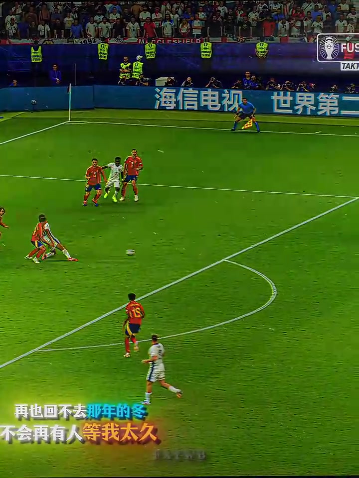 絕對的大場面先生如果決賽早點上帕爾默結果會不同嗎