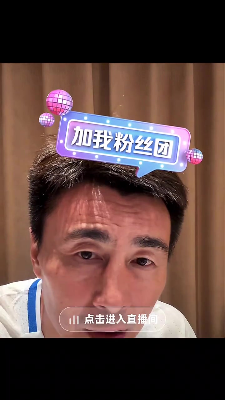 球迷心疼李瑋鋒鼻子看見他的鼻子 必須進(jìn)去捧捧場