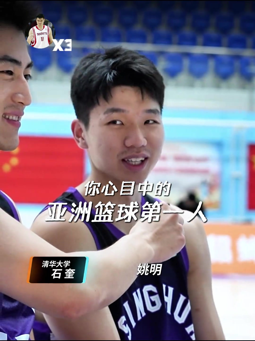 采訪中日韓大學生球員心中的亞洲籃球第一人吧友們意外嗎