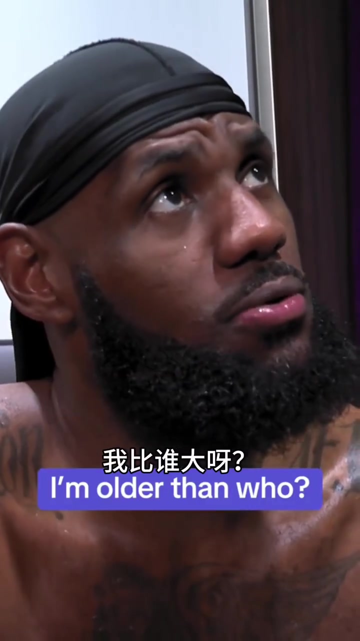 心里用你告訴我名場(chǎng)面當(dāng)詹姆斯得知自己比爵士教練大時(shí)