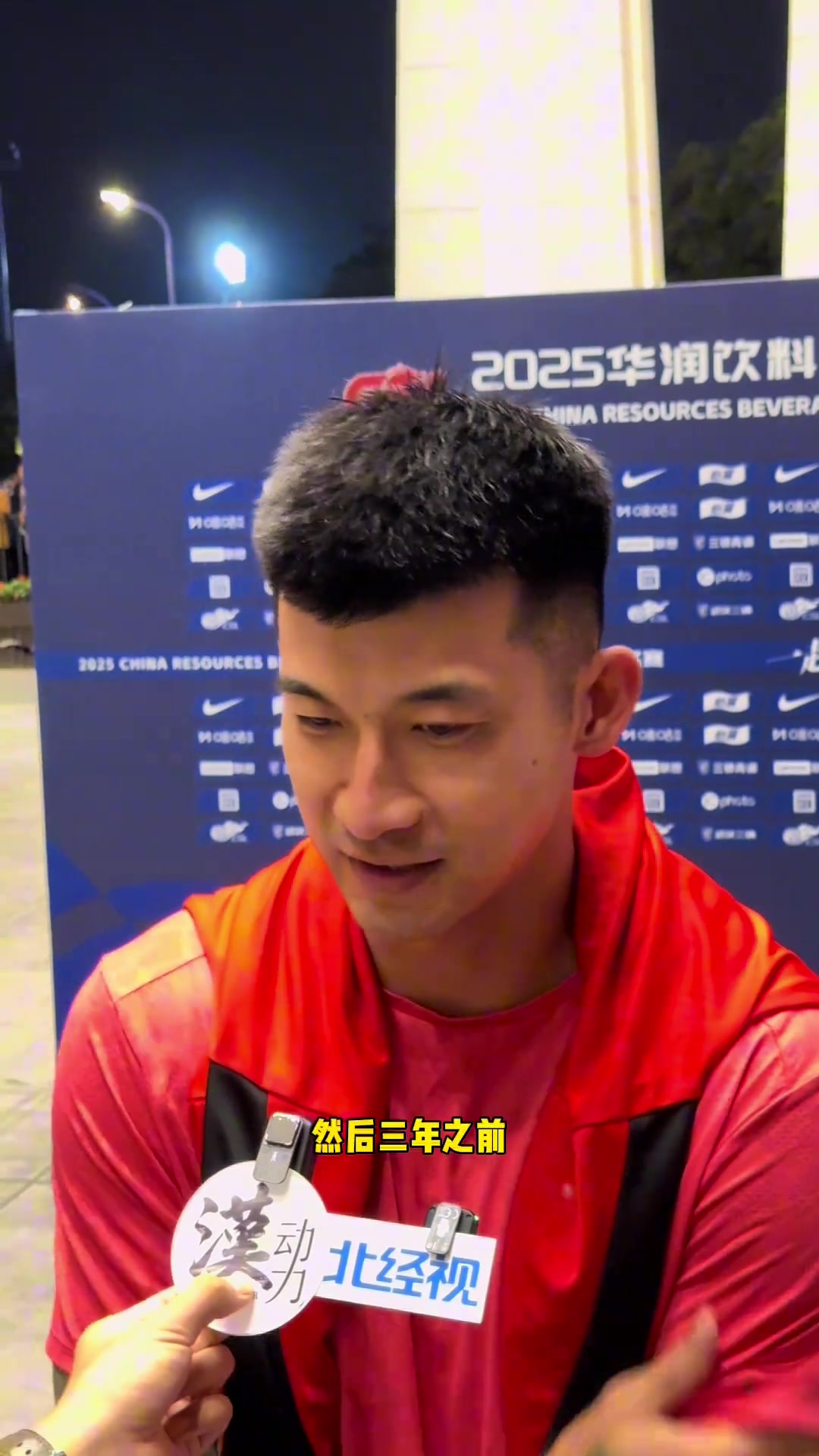 劉殿座賽后談回到武漢非常想念三鎮(zhèn)的球迷希望武漢隊(duì)越來越好