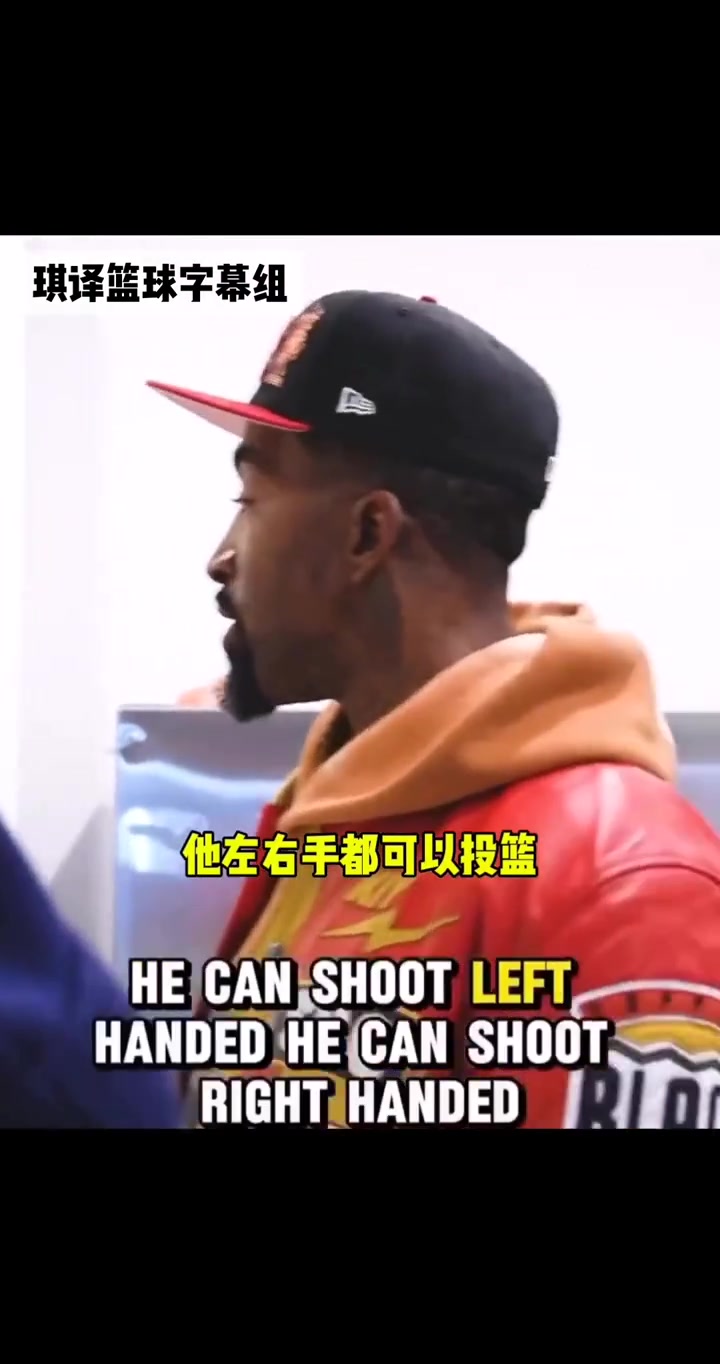 JR直言歐文是我這輩子見過最好的球員庫里和喬丹也差遠了