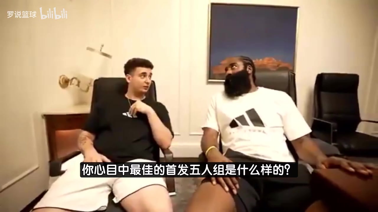 無(wú)小卡哈登評(píng)最佳隊(duì)友陣容歐文威少搭檔自己前場(chǎng)KD恩比德