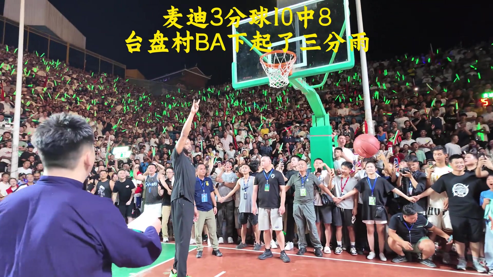 寶刀未老啊火箭名宿麥迪現(xiàn)身村BA小試一手三分球10中8